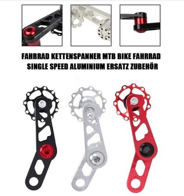 Aluminium Fahrrad MTB Kettenspanner Singlespeed Nabenschaltung Fahrradkette  1PC