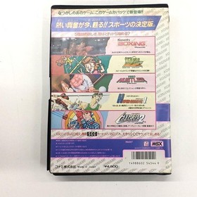 Konami Game Collection Vol.2 MSX Floppy Disk SCC Retro Computer Game Japan 1988