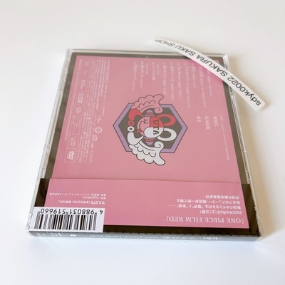 Ado Uta no Uta ONE PIECE FILM RED Limited Edition OBI TYCT-69245
