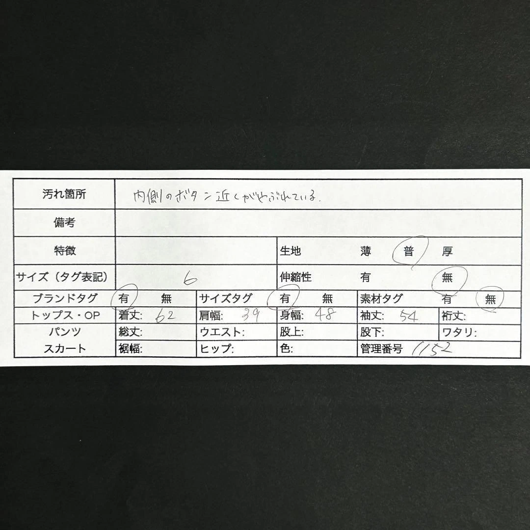 Giacca sartoriale CHANEL tweed rosso con bottoni oro cocco taglia 6