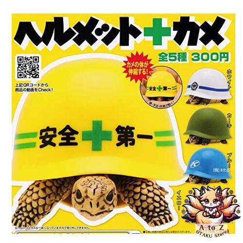 NEW Helmet + Turtle [Complete set of 5 types] Gacha Capsule Toy | eBay