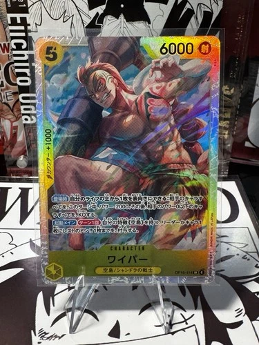 Bandai One Piece Card Game Wyper  OP15-114 Foil JP