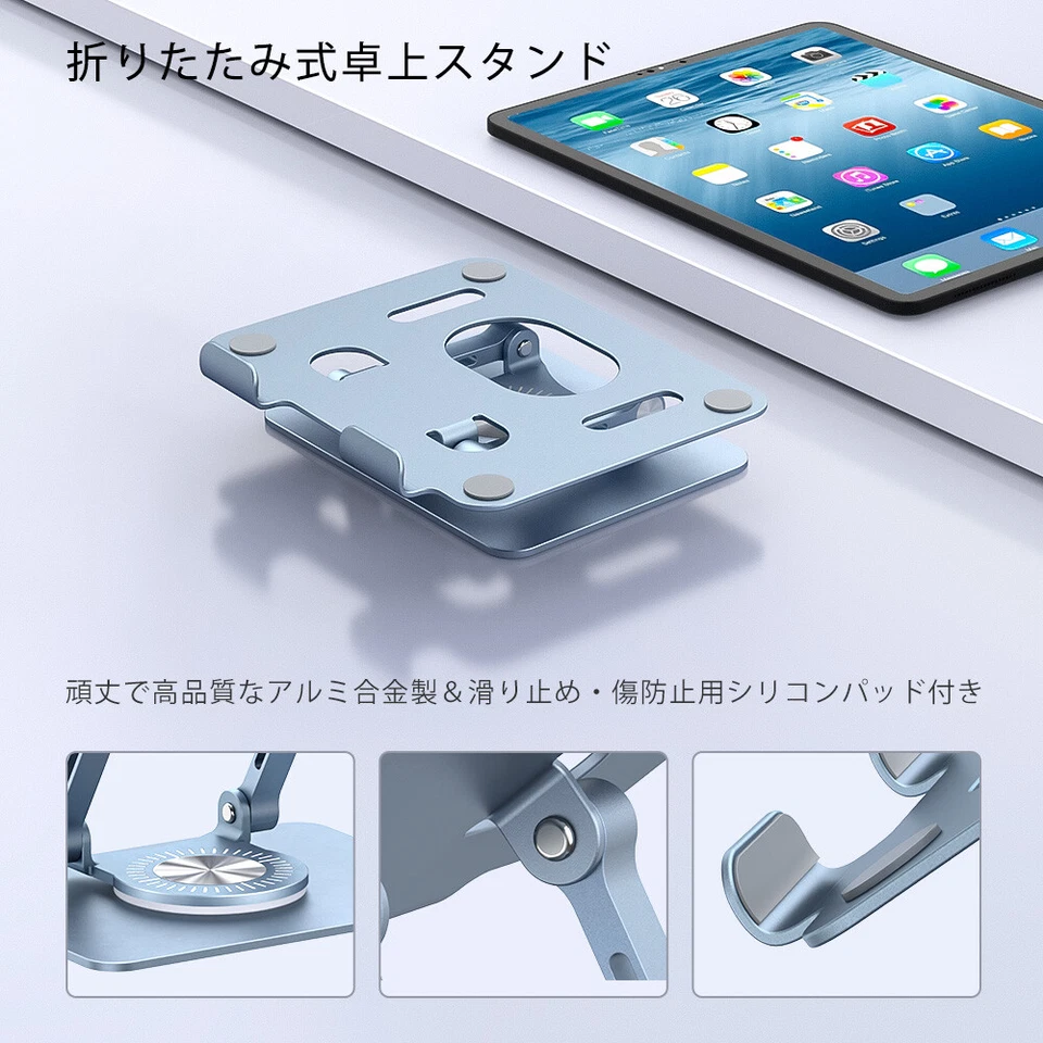 Universal 360°Adjustable Tablet Stand Aluminum Phone Stand Holder Computer Stand - Image 3 of 4