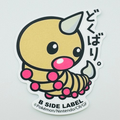 50% Off 6+ Pokemon Stickers by B-SIDE LABEL - Waterproof UV Protected from Japan - Picture 34 of 172
