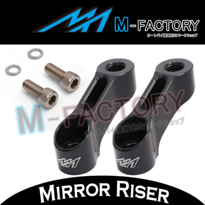 Black Mirrors Extension Riser Adapter For Suzuki Boulevard 400 C50 M50 S50 M109R