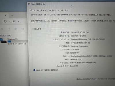 GALLERIA i712700H 16GB 512GB RTX 3060 美品 GALLERIA i712700H 16GB 512GB RTX 3060 美品 - メルカリ