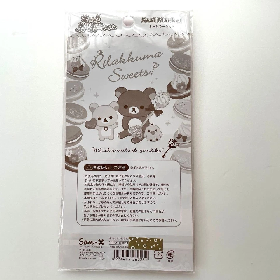 Adesivi SanX Rilakkuma 2012 Fun & Squishy usati, rari retrò - Immagine 3 di 4