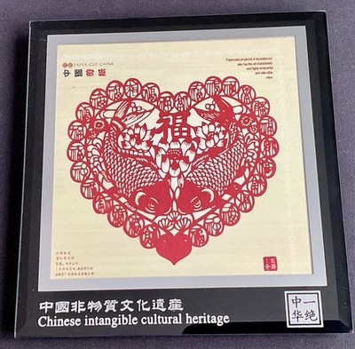 Chinese Intangible Cultural Heritage Cut Paper Art Heart Lotus Fish 6'' Framed