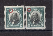 CHILE ERROR VARIETY x2 examples Errazuriz 50c L8