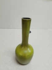 Royal Haeger USA 7” Two Tone Matte Colored Bud Vase- Art Deco