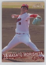 2023 Epoch Hiroshima Toyo Carp Premier Edition Masato Morishita #07 0sk9