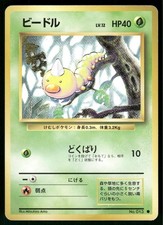 1996 Heavily Played Pokemon Weedle No. 013 Base Set Japanese