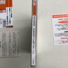 Dreamcast Incoming Humanity Final Battle Condition Japan v2