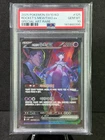 2025 Pokemon SV10 KO Special Art Rare #125 Rocket's Mewtwo Ex PSA 10 GEM MINT