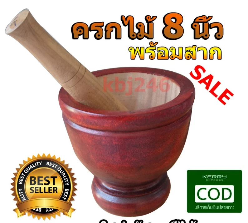 Thai Mortar Pestle Wooden Size 8" Papaya Salad Cooking Grinding Food Fruit Kitch
Opens in a new wind