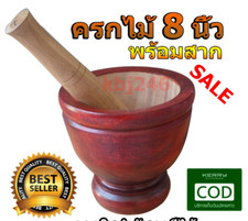 Thai Mortar Pestle Wooden Size 8" Papaya Salad Cooking Grinding Food Fruit Kitch