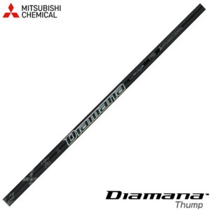 Diamana Thump | eBay