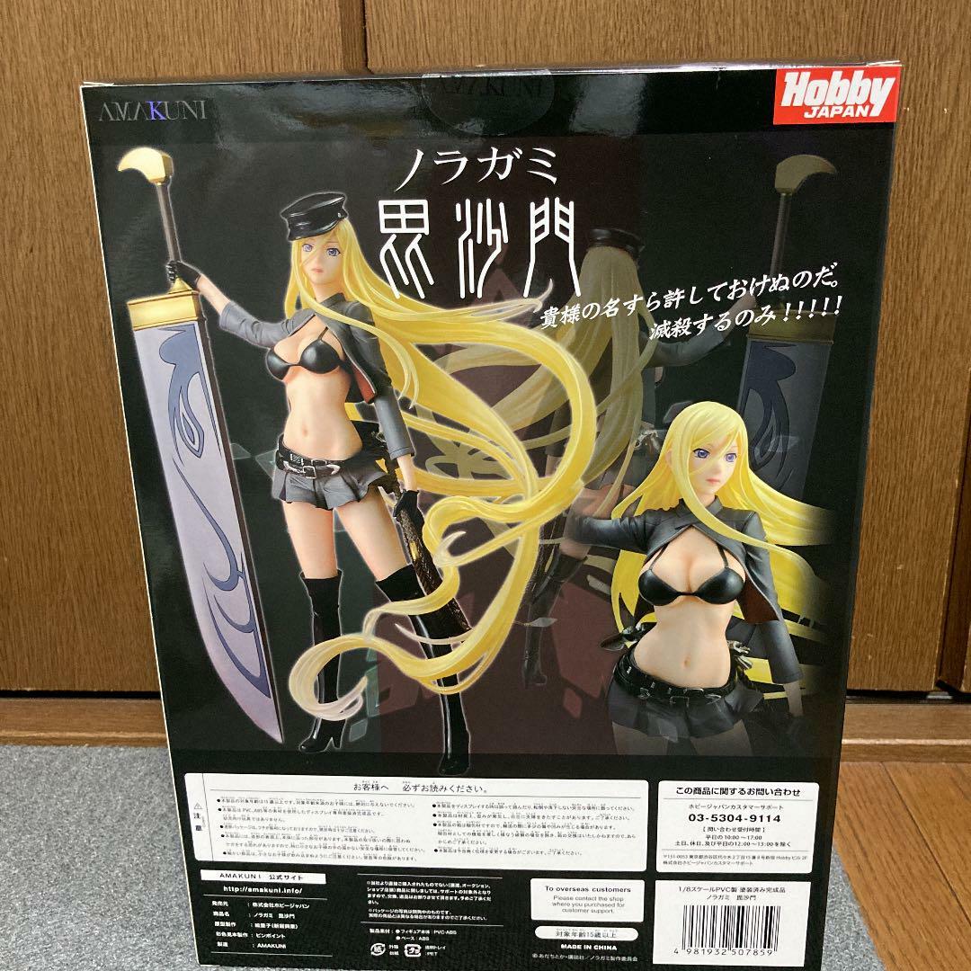 HobbyJAPAN - ノラガミ　毘沙門　1/8 フィギュア HOBBY JAPAN AMAKUNI NORAGAMI BISHAMON 1/8 SCALE FIGURE USED