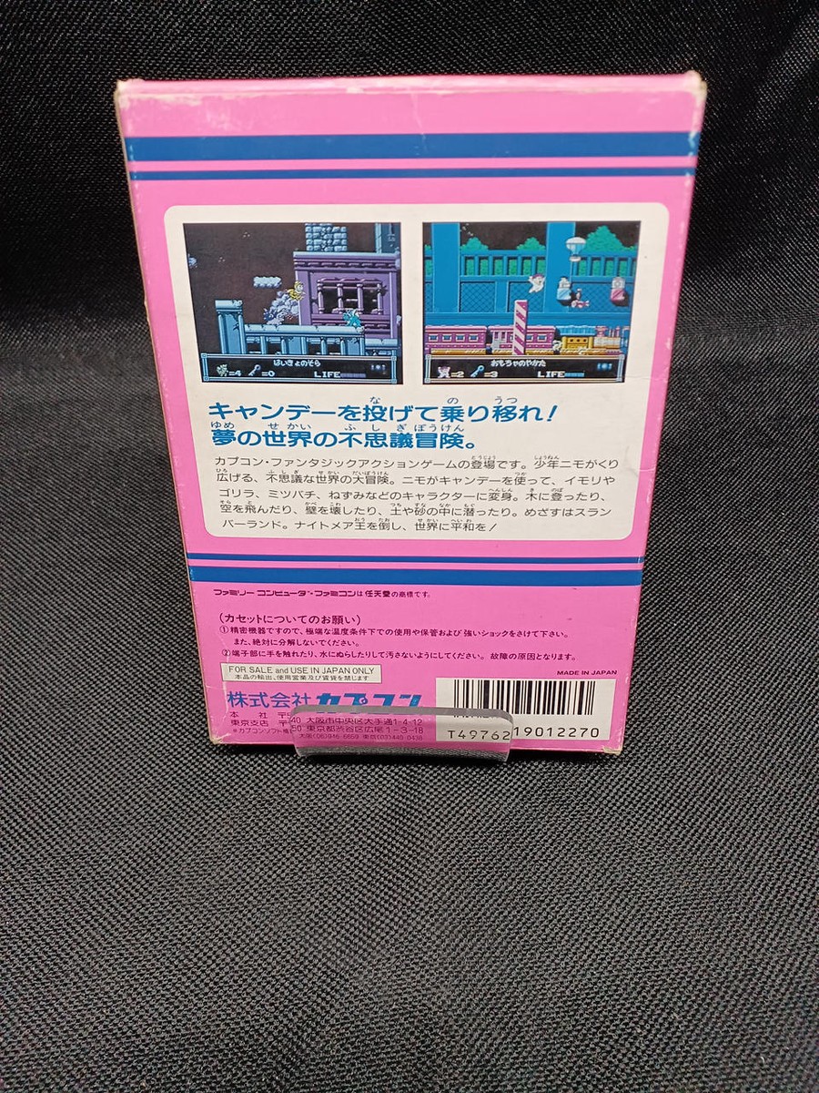 HOMIE MEMORIES 限定版003/300 CAPCOM PAJAMA HERO Little Nemo Famicom Nintendo Japan Import