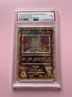 PSA 7 Ancient Mew Holo Swirl Pokémon Card 2000 Movie Edition