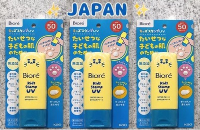 (NEW) Biore UV Kids Stamp Sunscreen SPF50+ PA+++ 70g 3 Pack Japan KAO
