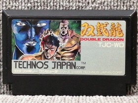 Double Dragon Sou Setsu Ryu Famicom NES Technos Japan 1988 Boxed Manual Rare