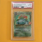 PSA 10 Venusaur #002 2021 Holo PCP 25th Anniversary Japanese Pokemon Card