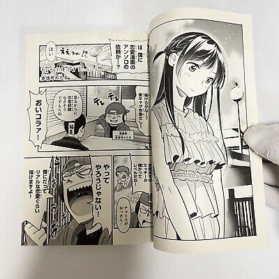 Kanojo, Okarishimasu: Koushiki Anthology Comic