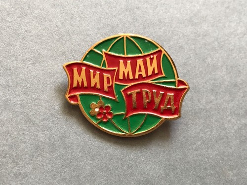 USSR Original Vintage Pinback Button Ernesto Che Guevara Cuban