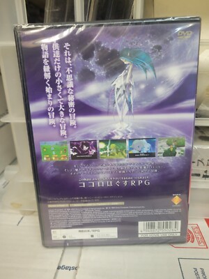 ps2 ザイナイド　ハガキ付 ps2 ザイナイド ハガキ付 【公式通販】