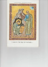 I was in the isle Patmos