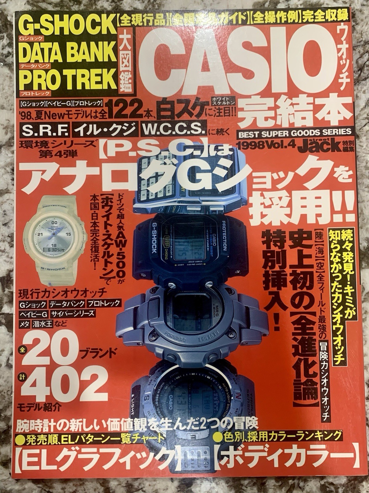 Casio G-Shock Pro Trek Data Bank 1998 Street Jack Vol.4 Magazine Book Catalog