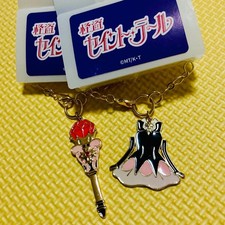 Portachiavi con ciondolo borsa coda di santo Nakayoshi set 2 pezzi