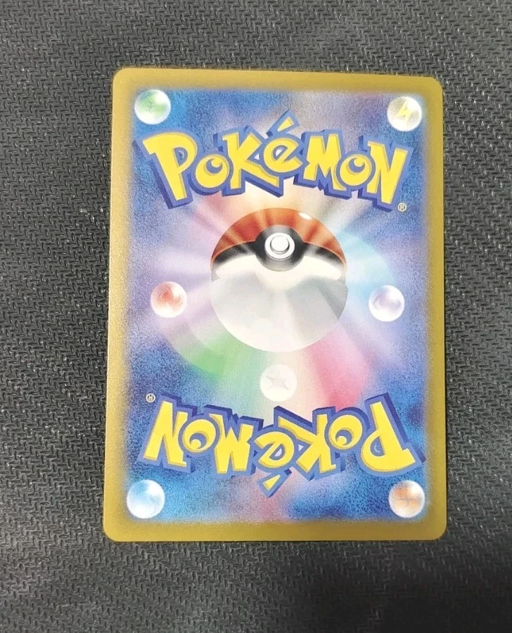 Dipplin C 011/102 SV7 Stellar Miracle Pokemon Japanese Scarlet & Violet NM - Image 2 of 2