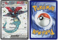 Dragapult ex 200/167 UR Twilight Masquerade Pokemon Holo NM on eBay