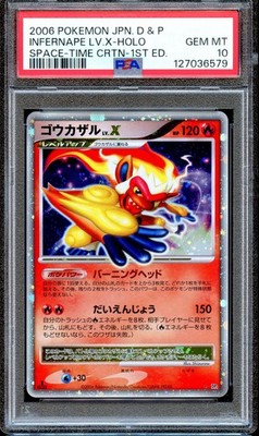 PSA 10 Infernape LV.X DP1 Space-Time Creation Japanese Pokemon