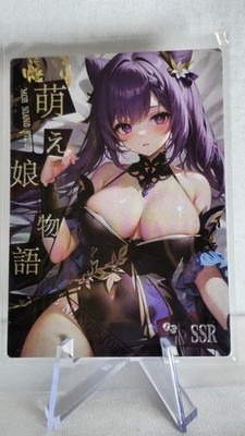 Goddess Story Private Girl Waifu Card SSR 03 Keqing