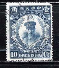 China Stamp Scott #282, 10c, President Chiang Kai-shek, Blue, Used, SCV$3.50