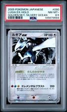 PSA 8.5 Lugia ex 2005 Golden Sky Silvery Ocean 090/106 Japanese Unlimited Holo