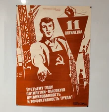 Soviet Poster For Office - We will fulfill the communist party plan ! - Wall Art