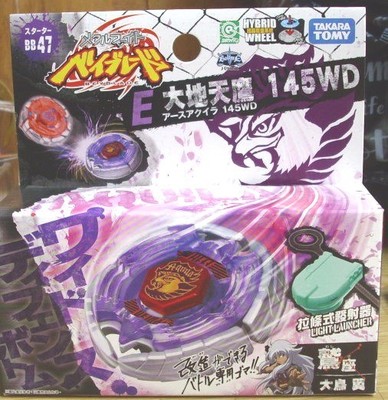 earth eagle takara tomy