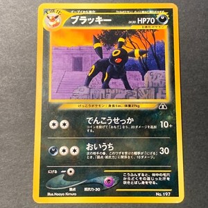 Pokemon Japanese Neo Discovery File Promo Rare Umbreon No 197 Excellent Db Ebay