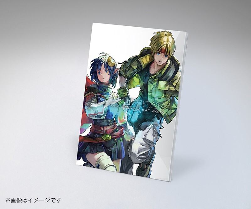 PS5 Star Ocean Second Story R Collector's Edition SQUARE PS5 Star Ocean Second Story R Collector's Edition SQUARE