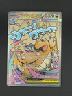 Pokémon TCG Mega Dragonite EX 271/217 Secret Rare Holo Ascended Heroes (English)
