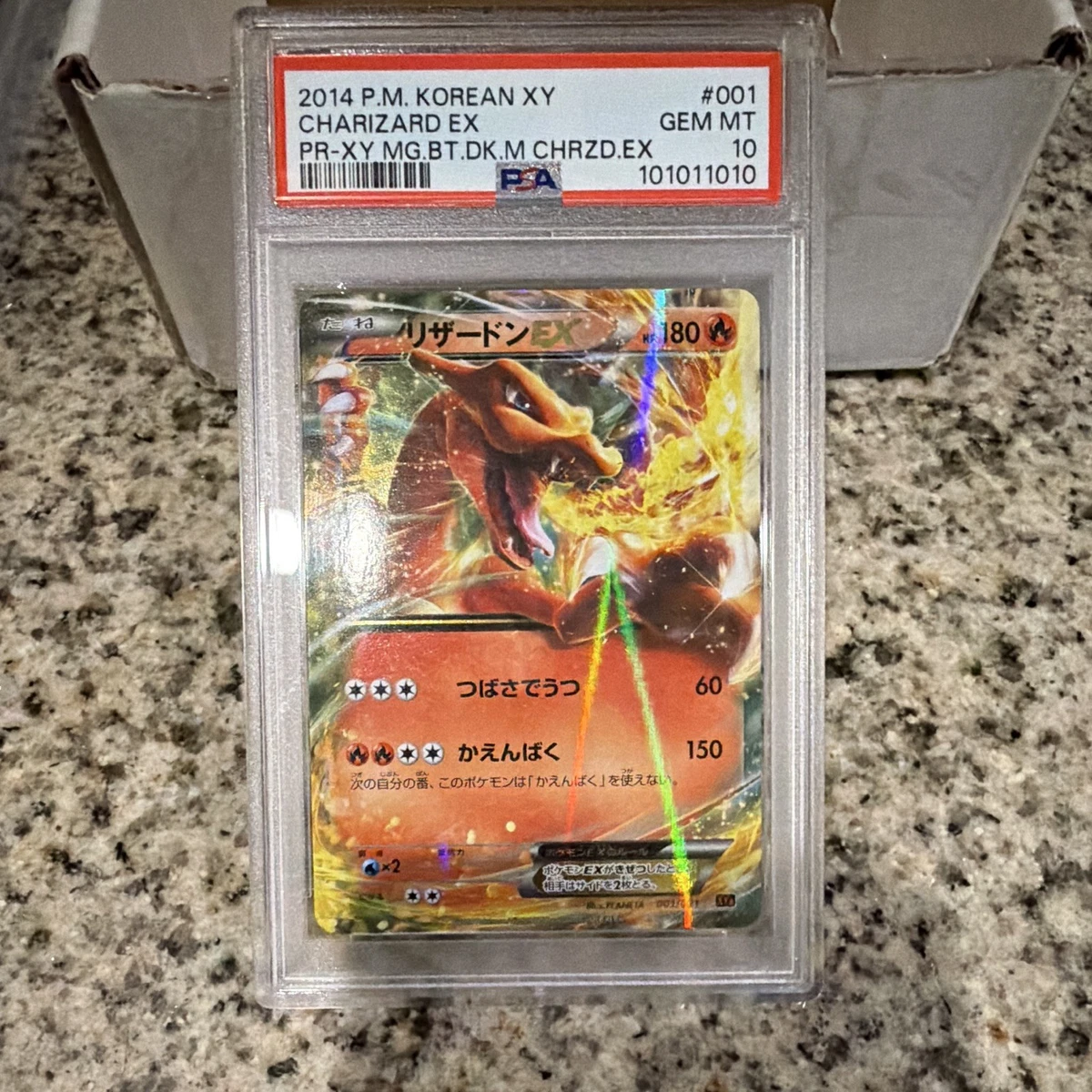 25+ Pokémon TCG Professional Sports Authenticator (PSA) Grade 10
