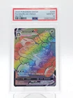 SNORLAX VMAX 2020 POKEMON SWSH SECRET RARE #206/202 PSA 10 Q0895