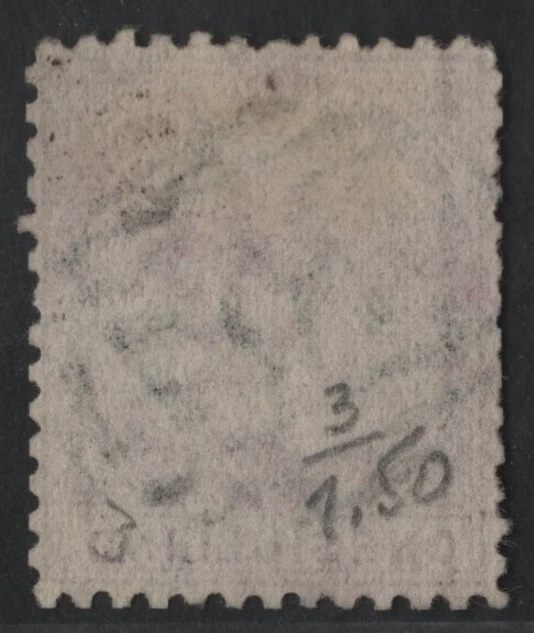 DOMINICA 1877 ONE SHILLING S.G. #9 USED F-VF - Image 2 of 2