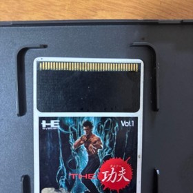 PC Engine Software Kung Fu