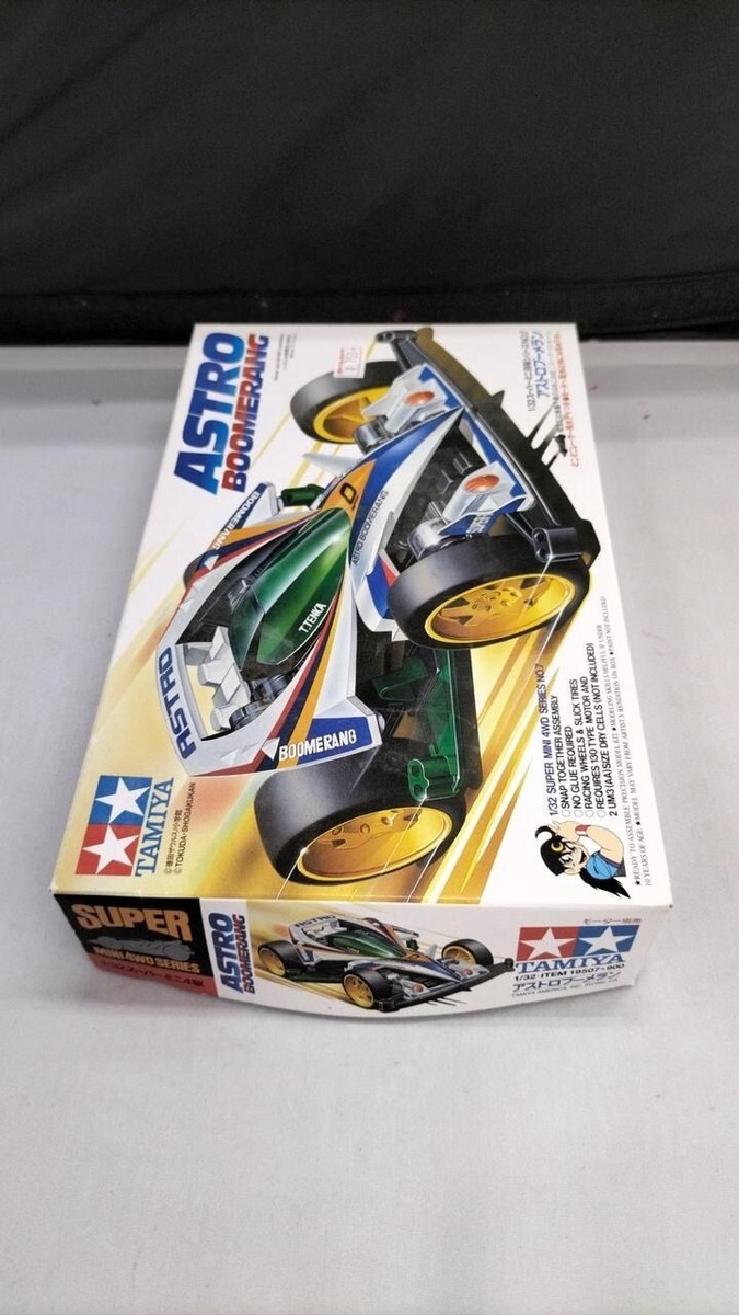 TAMIYA ASTRO BOOMERANG 4種セット Astro Boomerang | HLJ.com