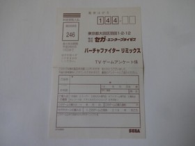 VIRTUA FIGHTER REMIX Sega Saturn SS Fighting Action 1995 w/Obi Hagaki From Japan